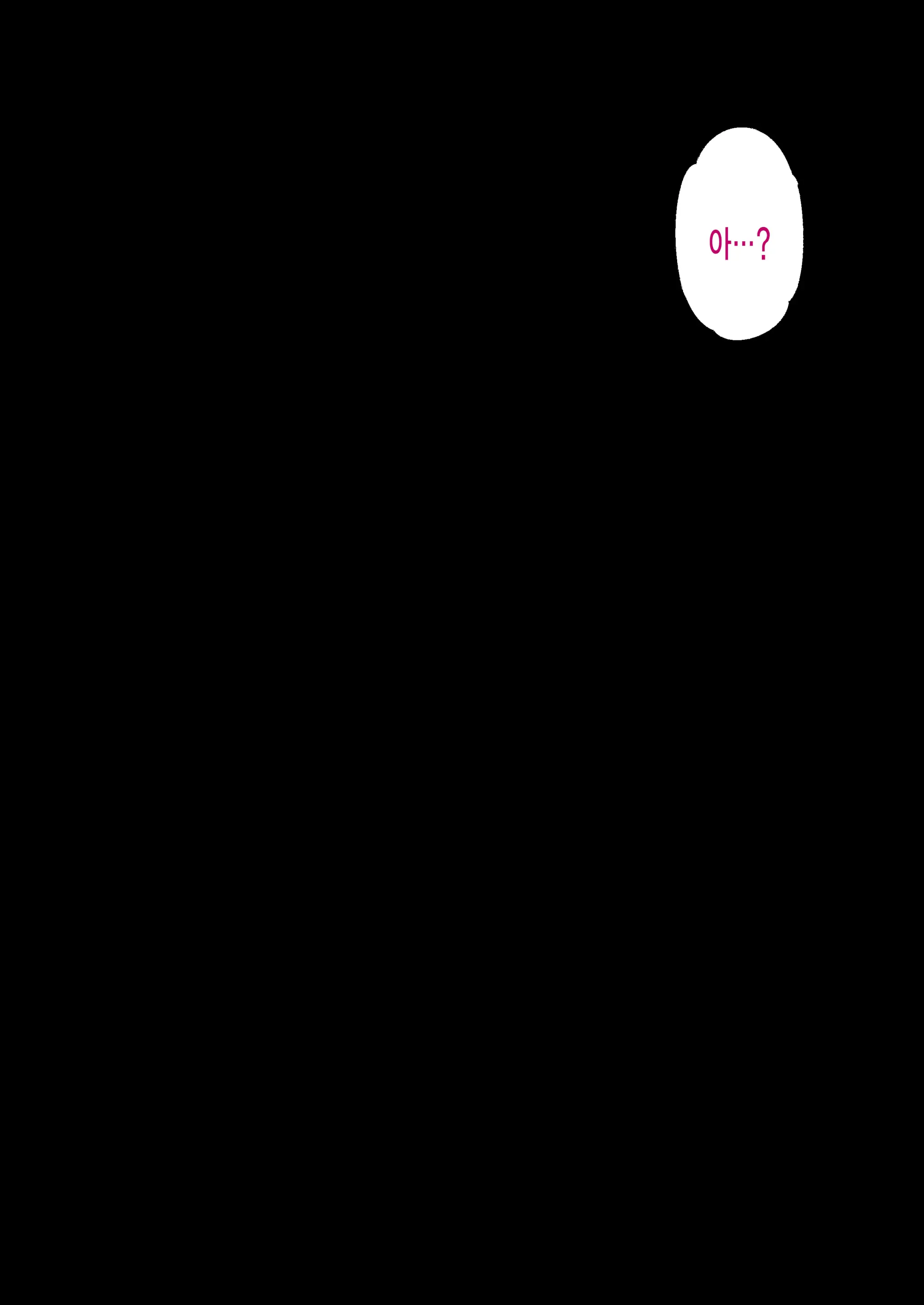 Seidorei No Oshigoto! ~Namaiki JK Kishi Sora Ginko No Saimin Tenraku Jinsei~
